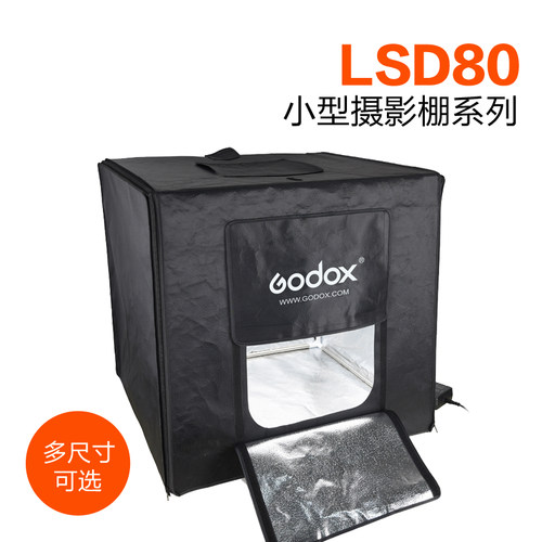 神牛led小型摄影棚led淘宝产品