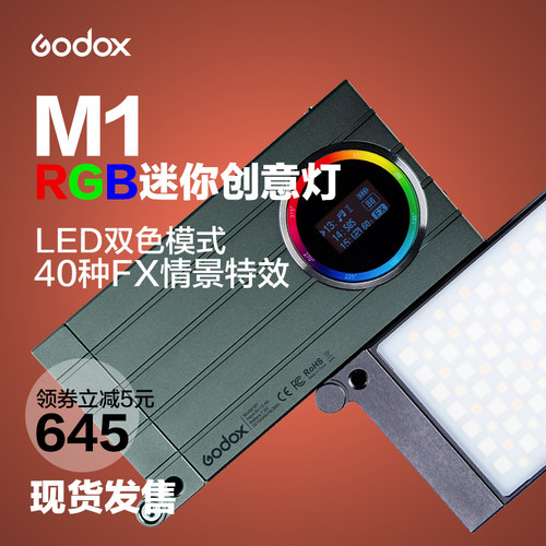 新品现货