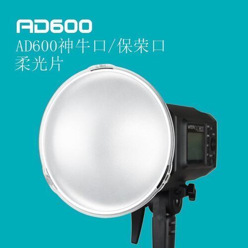 神牛正品，神牛卡口