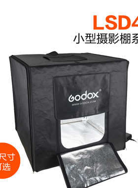 神牛LED小型摄影棚灯箱 led灯条补光灯光源淘宝产品拍照LSD40cm