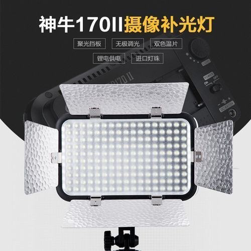 神牛二代led外拍挡板摄影补光灯