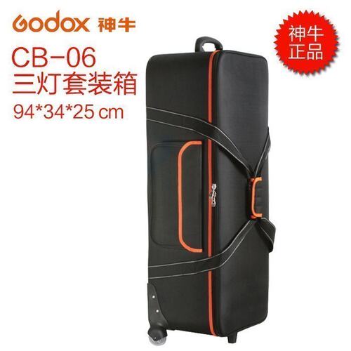 神牛正品 坚固耐用
