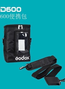 神牛PB600便携包