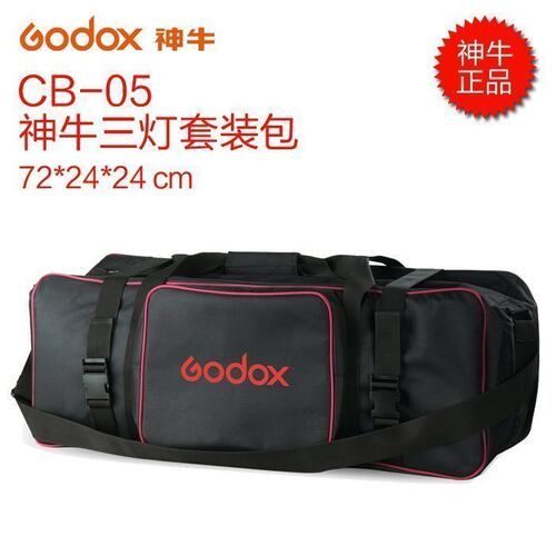 适合放小精灵，红头灯 系列俩灯及三灯套装