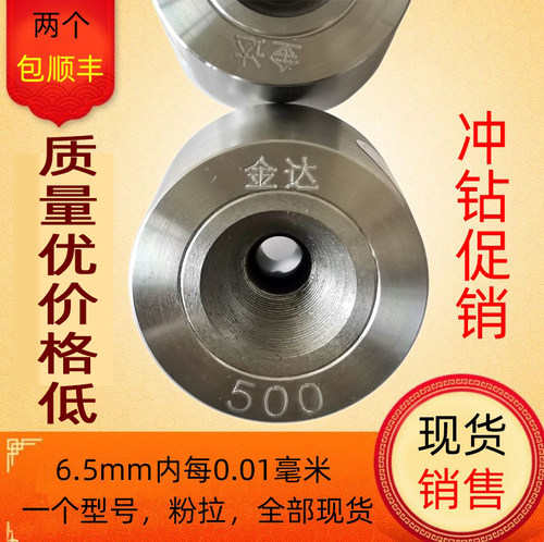 钻石拉丝模聚晶高密度高晶精度