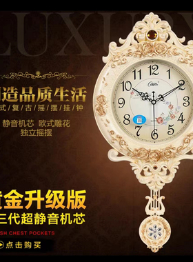 康巴丝欧式复古创意摇摆挂钟客厅简约时尚挂表卧室静音扫秒钟表