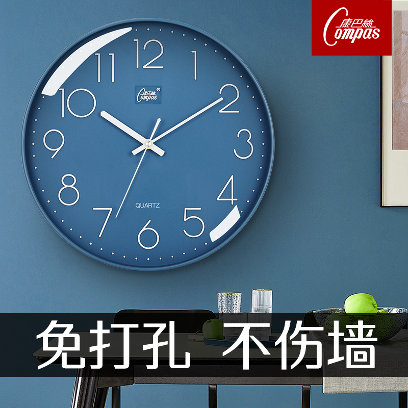 静音机芯康巴丝简约圆形钟表挂钟