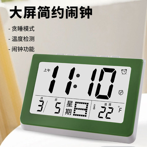 康巴丝大屏时钟LCD多功能闹钟