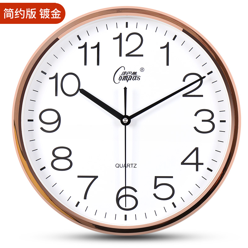 康巴丝圆形时尚简约静音扫秒挂钟