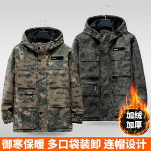 冬季迷彩劳保棉袄耐磨加绒加厚棉衣防寒防水保暖棉服工装干活外套