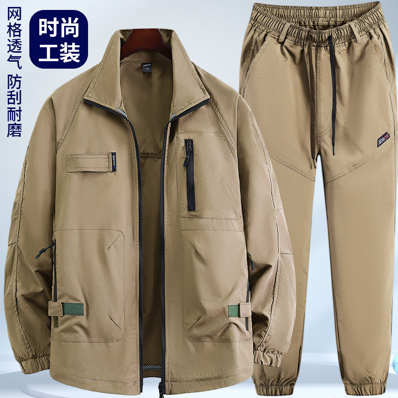 夏季薄款工作服套装男装