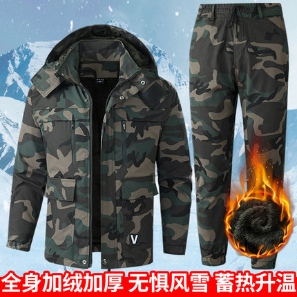 冬季防水加绒加厚工作服套装男冲锋衣防寒保暖劳保服定制迷彩工装