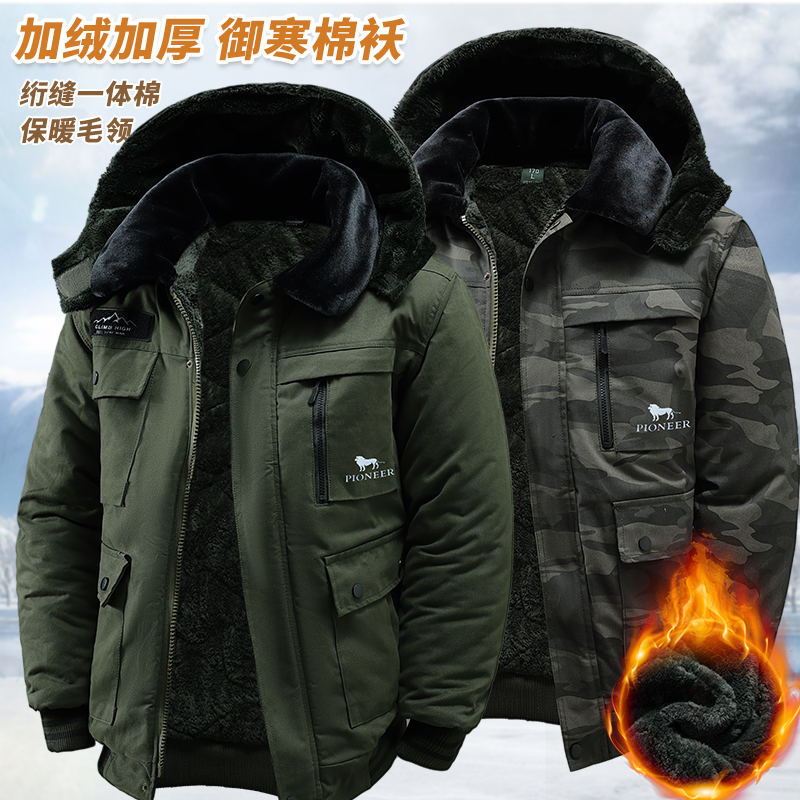 冬季加绒加厚迷彩棉服男保暖工装棉袄耐磨汽修劳保工作服外套棉衣