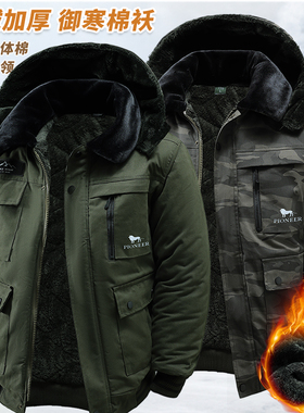 冬季加绒加厚迷彩棉服男保暖工装棉袄耐磨汽修劳保工作服外套棉衣