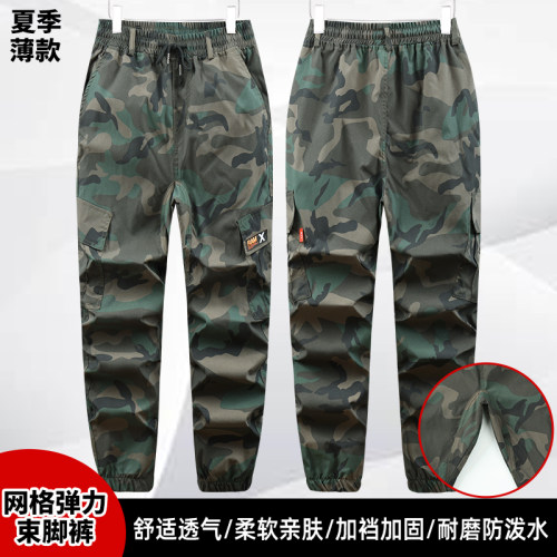 夏季弹力加档透气工装裤工作裤子男宽松耐磨迷彩束脚裤工装休闲裤