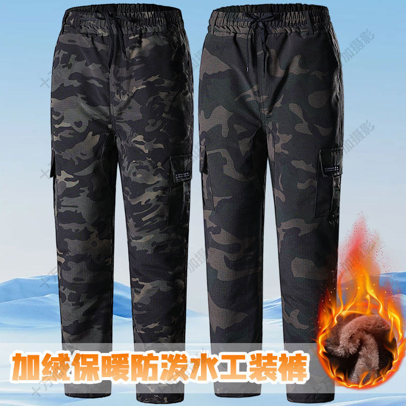 冬季迷彩工装加绒防水保暖棉裤男