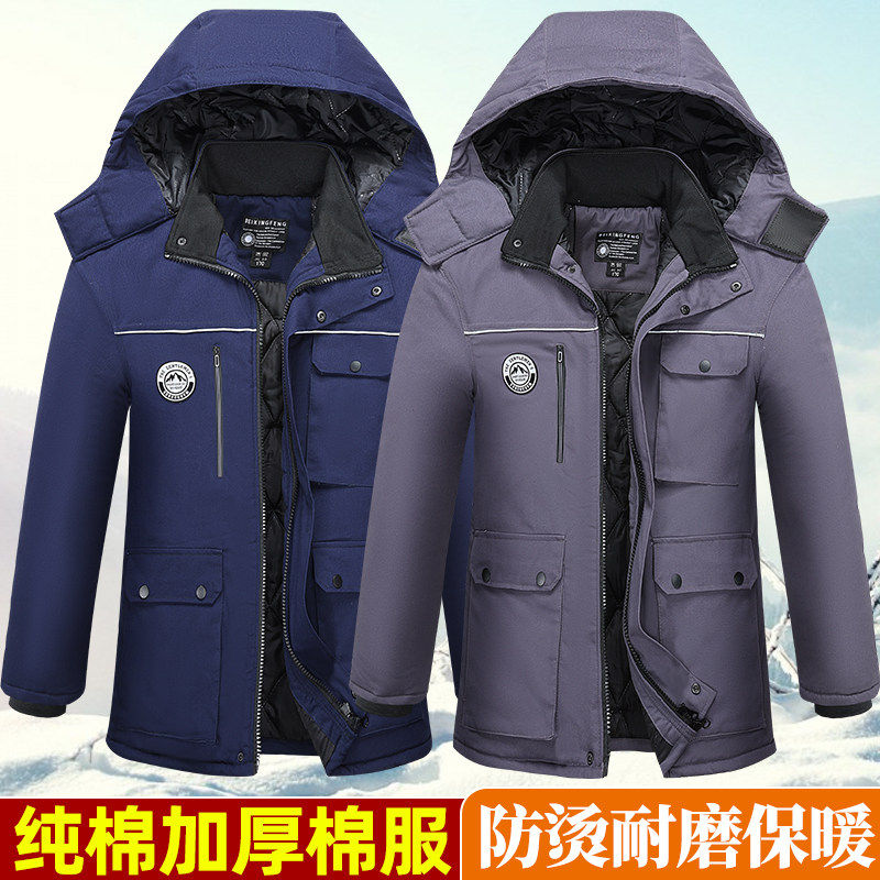 冬季男劳保棉袄加绒加厚迷彩保暖防寒棉服军棉大衣工作服工装棉衣