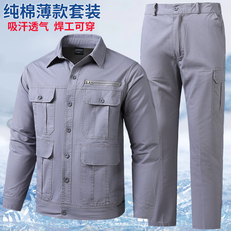 防烫套装夏季电焊工服纯棉耐磨