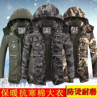 棉衣军棉大衣工装 中长款 棉服 加绒加厚工作服外套劳保棉袄男士 冬季