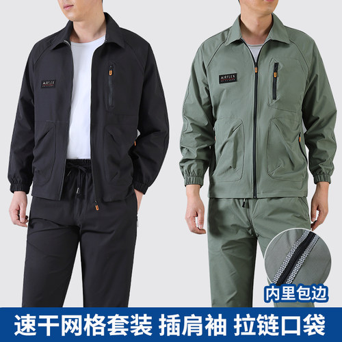 夏季冰丝速干工装制服套装
