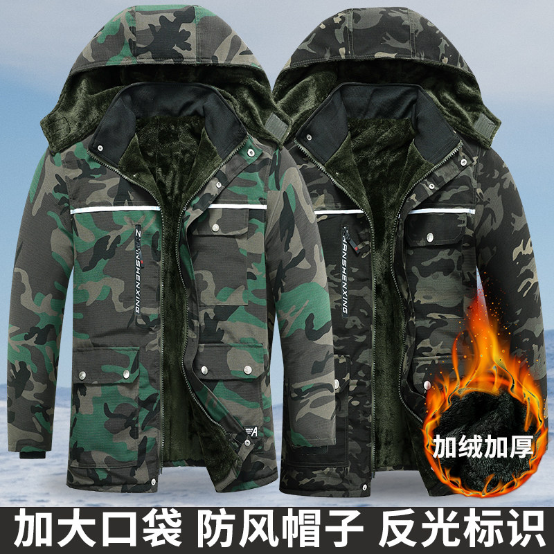 防水防寒厚加绒加厚工作棉服冬季