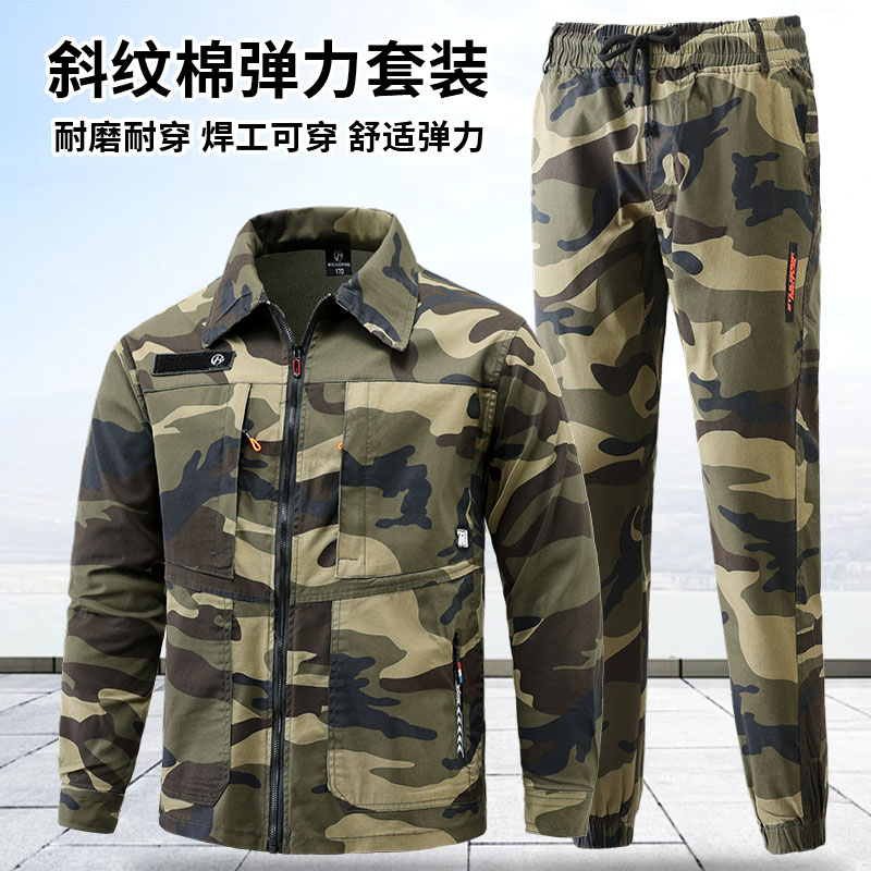 夏季纯棉弹力迷彩工作服套装男