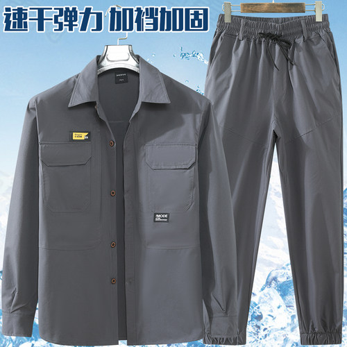 透气男士户外速干衣冰丝长袖夏季