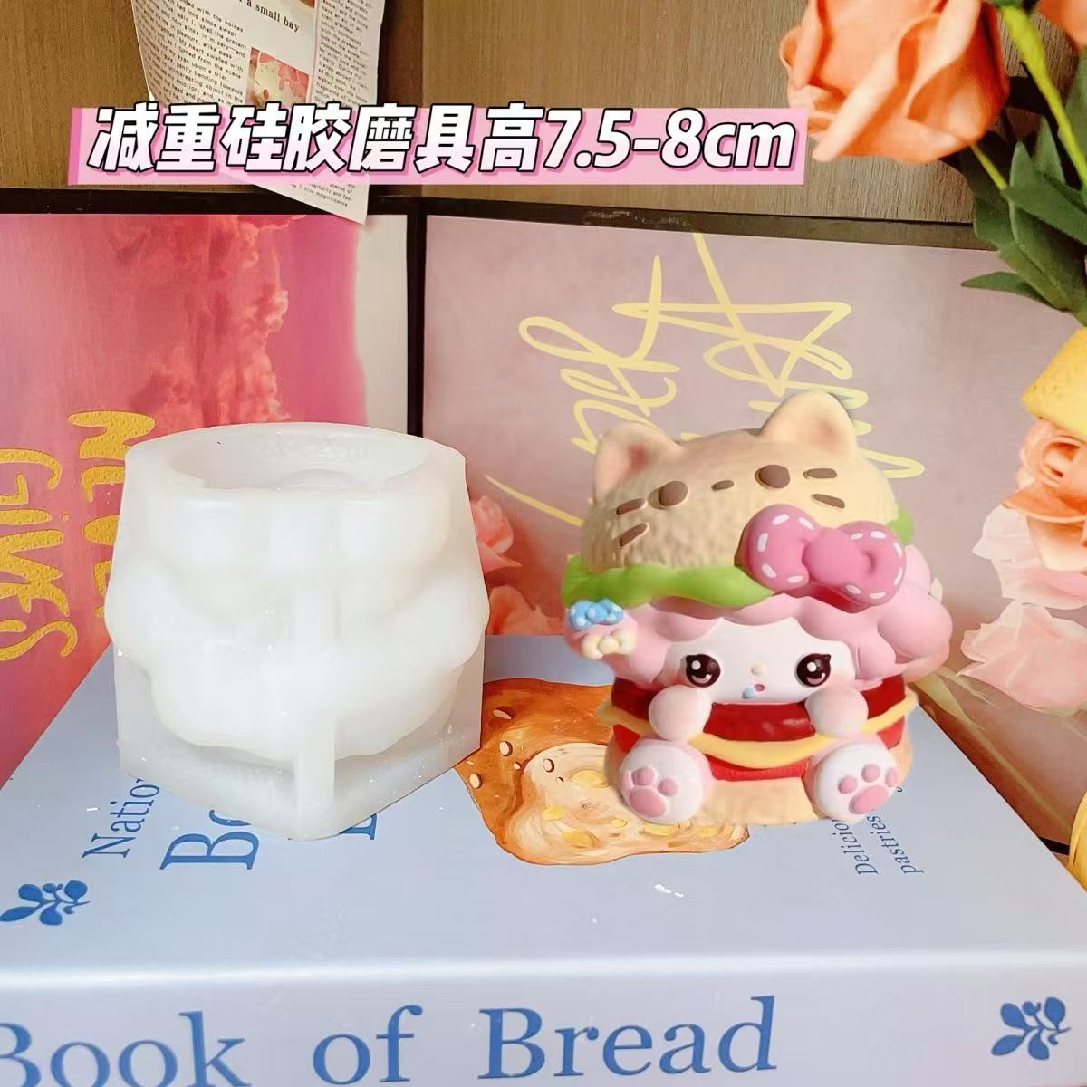 3D爆款小羊汉堡减重硅胶模具 DIY香薰石膏慕斯蜡烛新款摆摊磨具