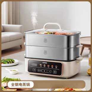 家庭实用小家电不锈钢电蒸锅家用多功能三层大容量蒸箱电热火锅蒸