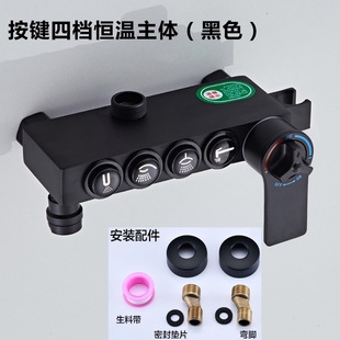 淋浴花洒主体混水阀冷热恒温暗装明装龙头配件数显开关厚阀体