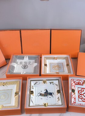 爱大中小号烟灰缸轻奢礼盒中国红&标&黑线&金色马拉车&马图