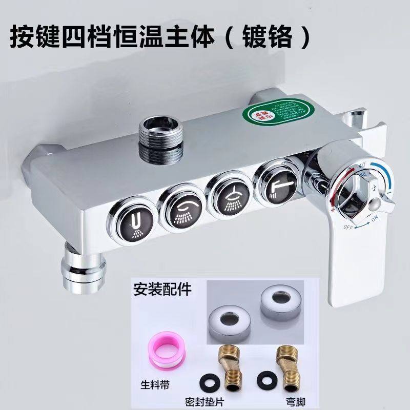 明装暗装淋浴花洒主体混水阀冷热恒温龙头配件数显开关厚阀体
