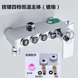 明装暗装淋浴花洒主体混水阀冷热恒温龙头配件数显开关厚阀体