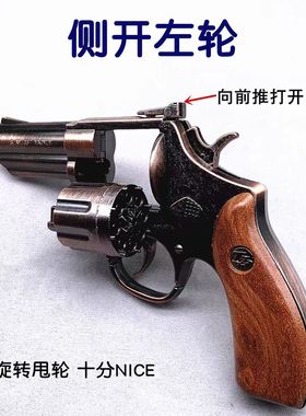 金属玩具枪火pao药金属怀旧儿童砸响玩具纸pao枪砸pao枪左轮不可
