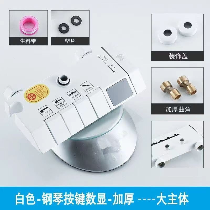 淋浴花洒主体冷热恒温混水阀明装暗装龙头配件数显开关厚阀体