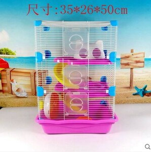 仓鼠笼子套餐别墅小齐全笼超大温馨小屋窝套装的双鼠用品豪华宠物