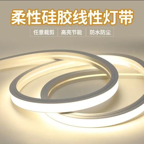 硅胶灯带嵌入式线形灯led线条灯柔性软套管造型灯带槽防水灯条