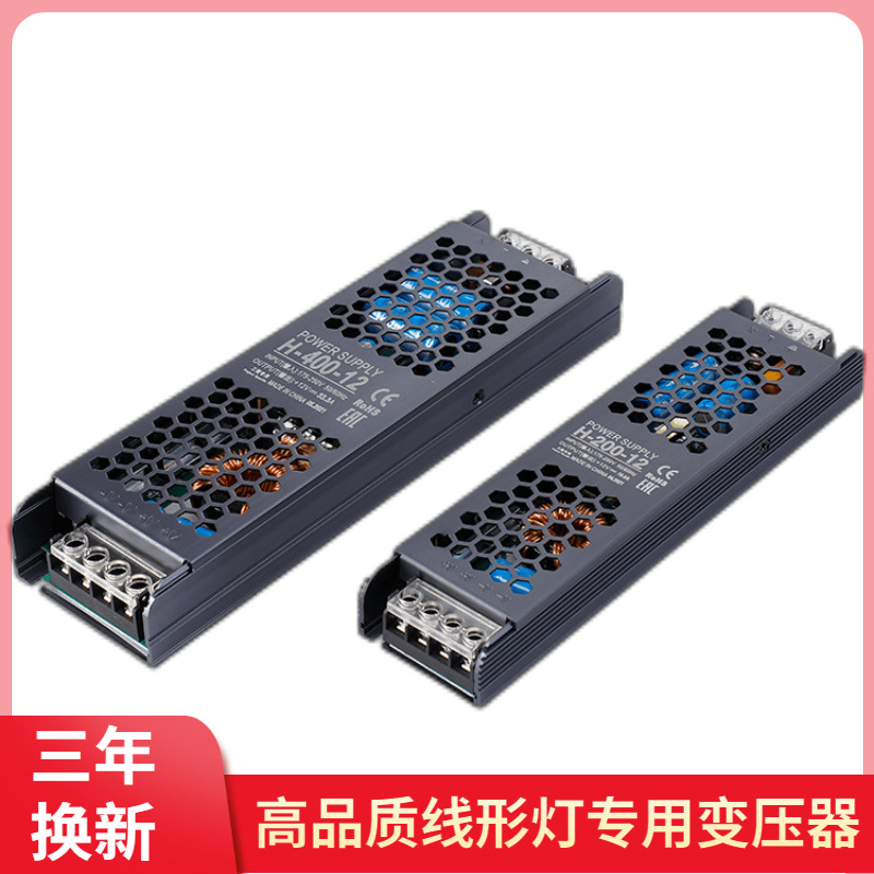 开关电源变压器DIY开关电源