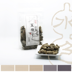 水色染坊传统五倍子印染草木染diy材料天然植物染料绿色环保新品