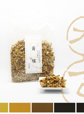 水色黄栌屑传统草木染