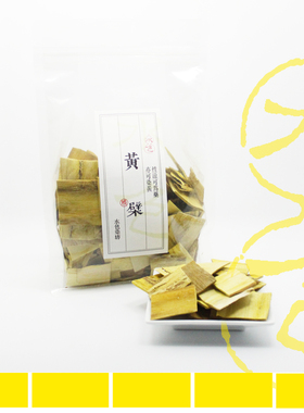 水色黄檗印染草木染diy材料天然植物染料绿色环保新品