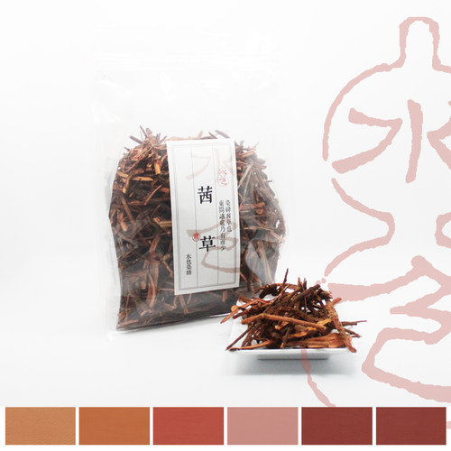 水色diy天然植物环保新品草木染