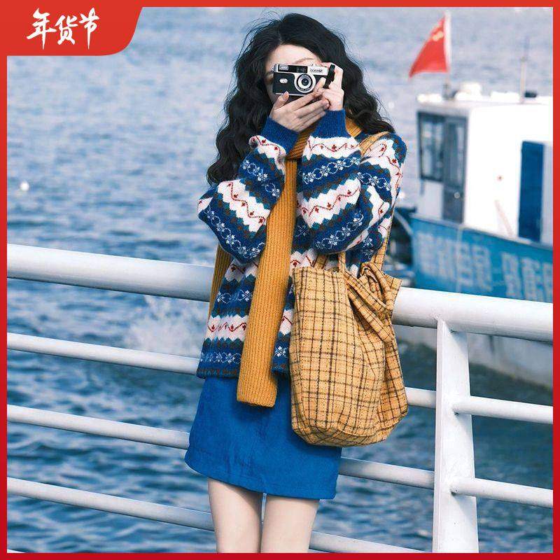 秋季温柔系穿搭女2025新款费尔岛圆领套头毛衣高腰半身裙两件套装,女装/女士精品,职业女裙套装,淘宝优惠券,粉丝福利购,淘宝优惠卷