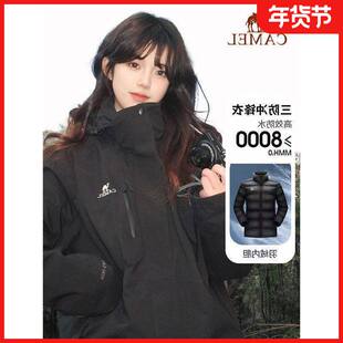 三合一冬季外套登山服羽绒内胆冲锋衣25户外保暖防水女情侣新款男