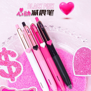 柯林心动减震笔按动中性笔速干大容量高颜值刷题笔学生学作业黑笔