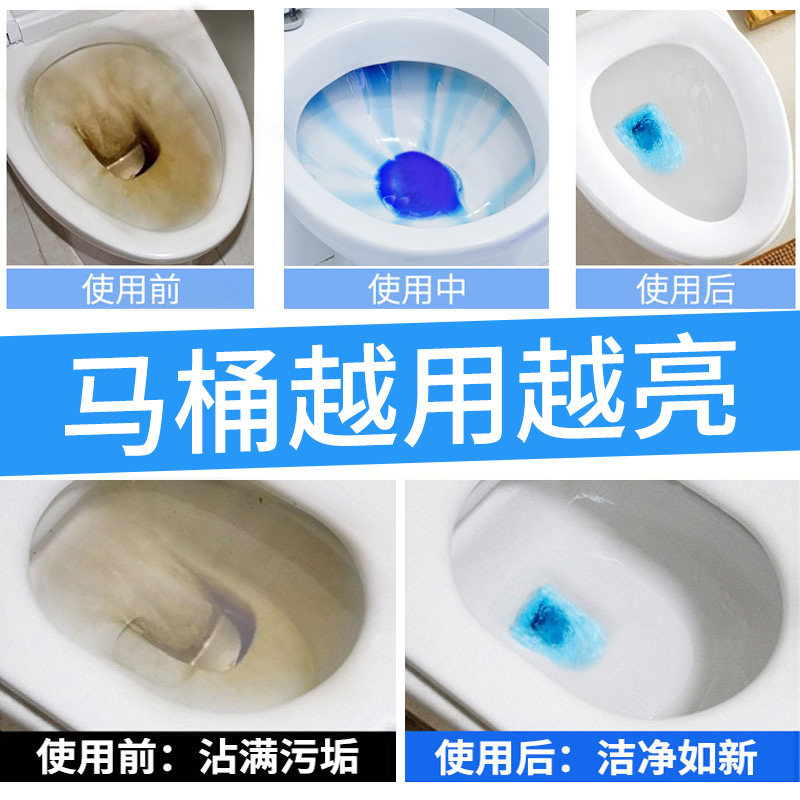 蓝泡泡洁厕灵厕所马桶除臭去异味清洁剂卫生间洁厕宝实惠装|msdalam kategori Care pembersih/tuala wanita/kertas/Aromatherapy, Keluarga lebih bersih persekitaran, pencuci tandas/Toilet Bowl Cleaner - dari Buy2taobao.com untuk memberikan perkhidmatan ejen Taobao profesional membeli