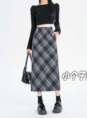 150小矮个子毛呢格纹半身裙女秋冬季高腰显瘦A字中长款xs显高复古