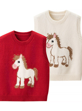 2026春季马年本命年红色小马刺绣针织马甲冬季新款叠穿无袖背心女