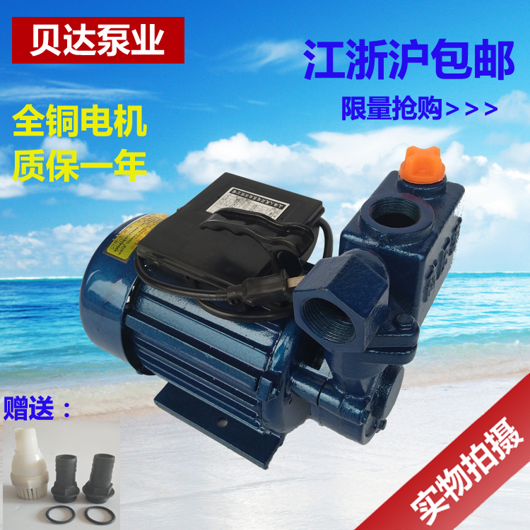 高压家用自吸泵贝达增压泵空调泵