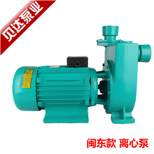 1.5KW闽东自吸离心泵口径40